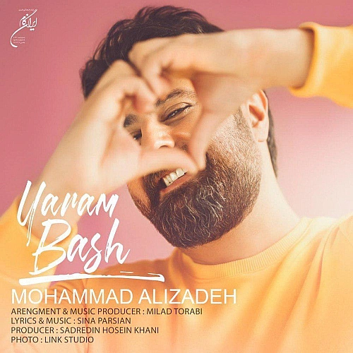 Cover artwork for Yaram Bash by Mohammad Alizadeh